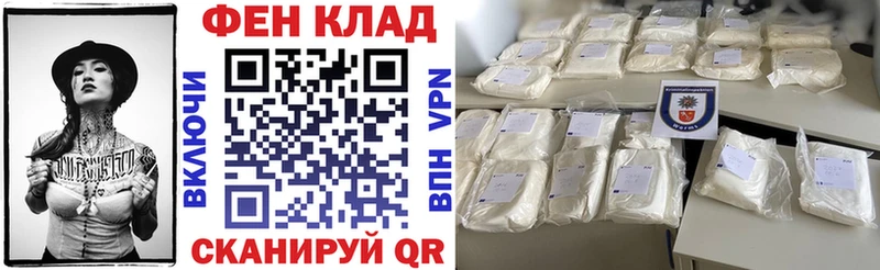 АМФЕТАМИН VHQ  Купить закладки  Холмск 