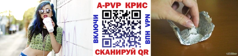 Альфа ПВП мука  Купить где  Холмск 