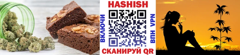 Купить закладки  Холмск  Canna-Cookies марихуана 