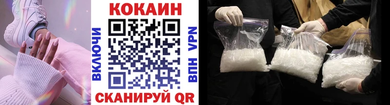 Купить  Холмск  КОКАИН Эквадор 
