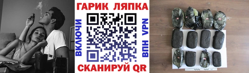 ГАШ 40% ТГК  Купить  Холмск 