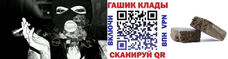 ГАШИШ Изолятор Холмск