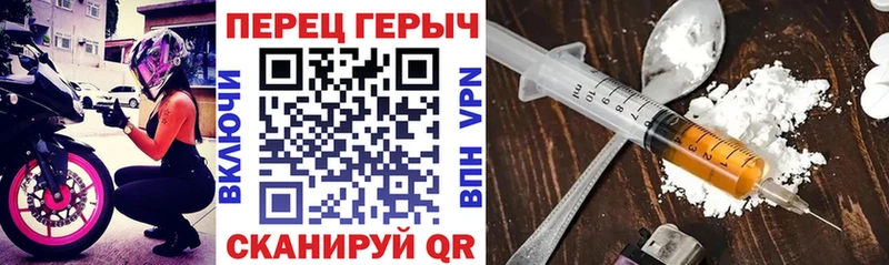 ГЕРОИН VHQ  Купить  Холмск 