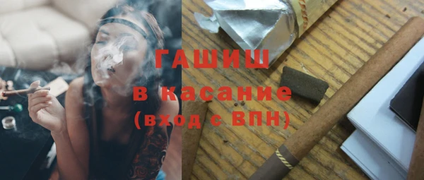 стафф Дмитров