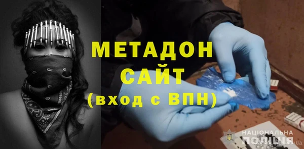 apvp Ельня