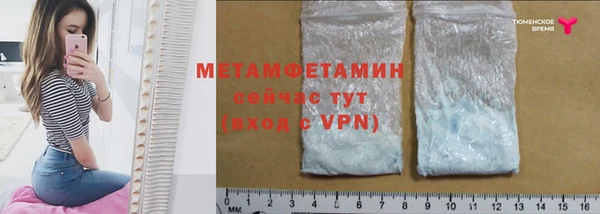 стафф Дмитров