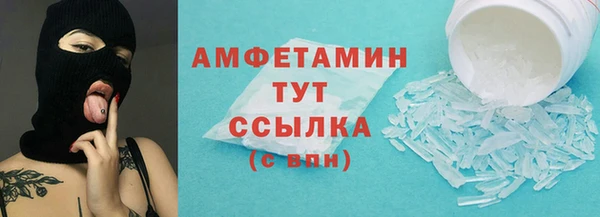 амфетамин Дмитриев