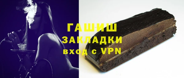 мефедрон мука Елизово