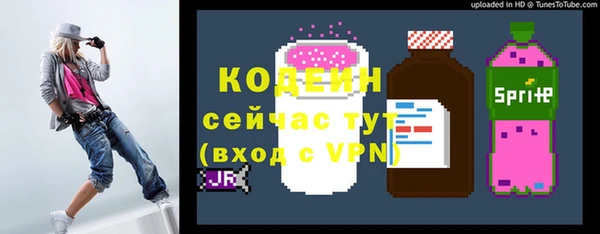 стафф Дмитров