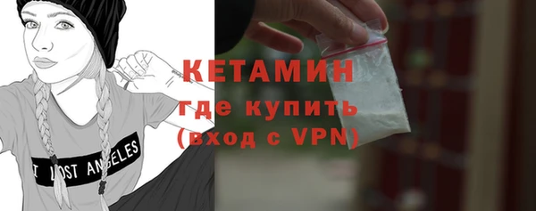 стафф Дмитров