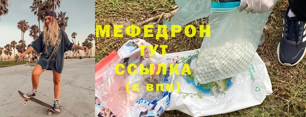марихуана Елабуга