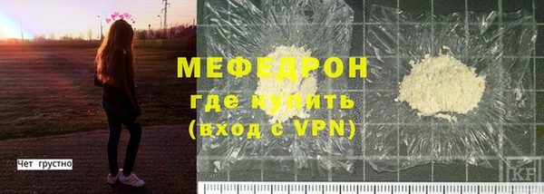стафф Дмитров