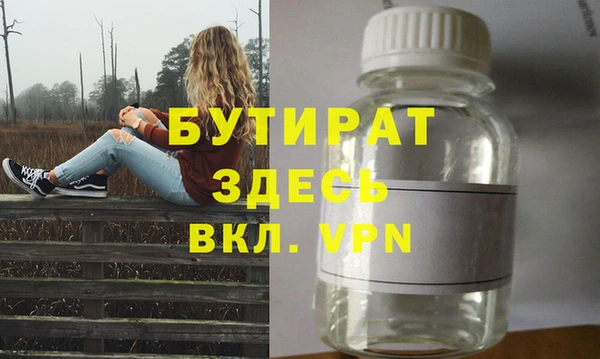 стафф Дмитров