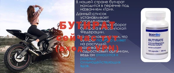стафф Дмитров