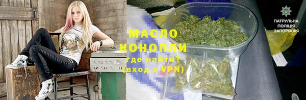 стафф Дмитров