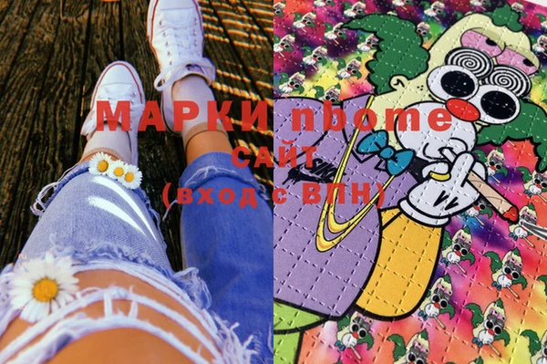 марихуана Елабуга
