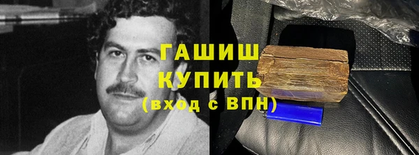 мефедрон мука Елизово
