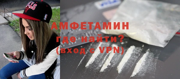 амфетамин Дмитриев