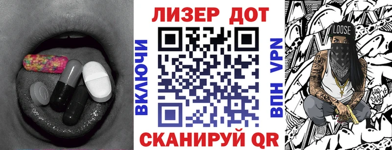 Купить закладки  Холмск  ЛСД экстази кислота 