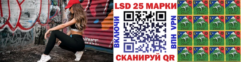 Купить  Холмск  Марки 25I-NBOMe 1,8мг 