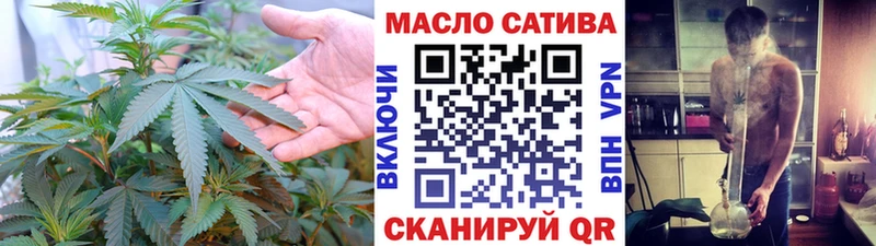 Купить где  Холмск  Дистиллят ТГК THC oil 