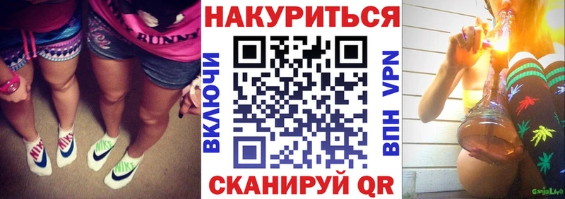 Купить  Холмск  Каннабис Bruce Banner 